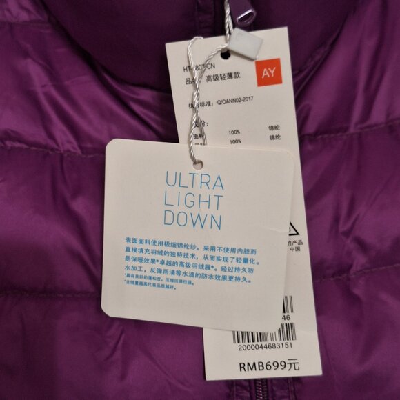 New Womens Packable Micro Quilted Down Hiking Vest Purple XL - Outerwear Fall - Picture 4 of 11